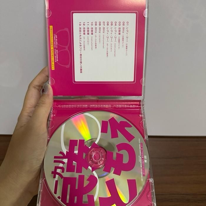 (U5) Japanese CD Music Minayasu Tomoe Free Material Project Vol.01