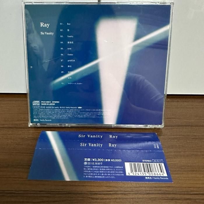(V5) Japanese CD Music Ray by Sir Vanity